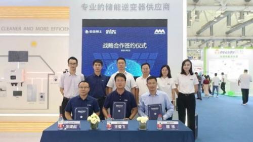 蜂巢能源、章魚博士與邁格瑞能簽署戰略合作協議