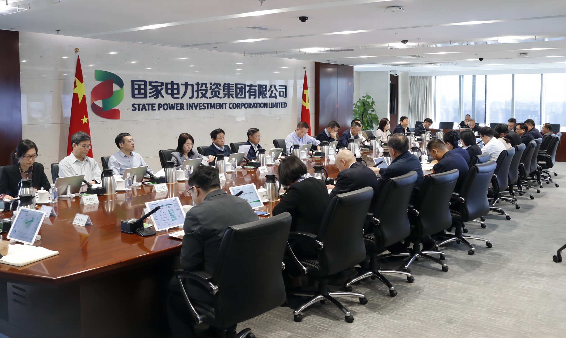 國家電投召開11月份生產(chǎn)經(jīng)營(yíng)工作例會(huì)