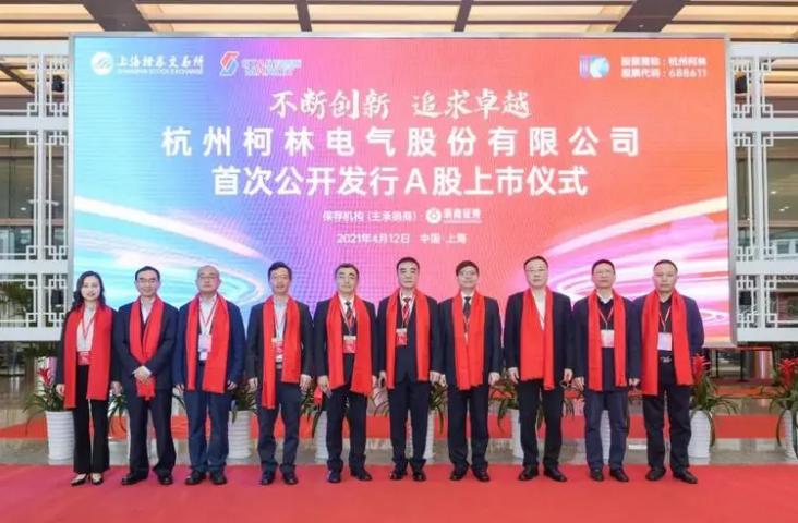柯林電氣計(jì)劃投資4億元，建設(shè)儲能及新型光伏項(xiàng)目