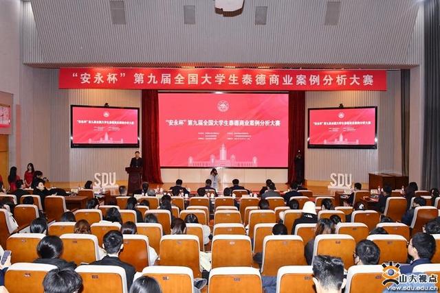 華為、五糧液等布局儲能行業有何深意?全國高校學子濟南“論見”