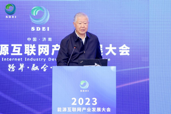 余貽鑫院士：智能電網將催生新技術和商業模式，實