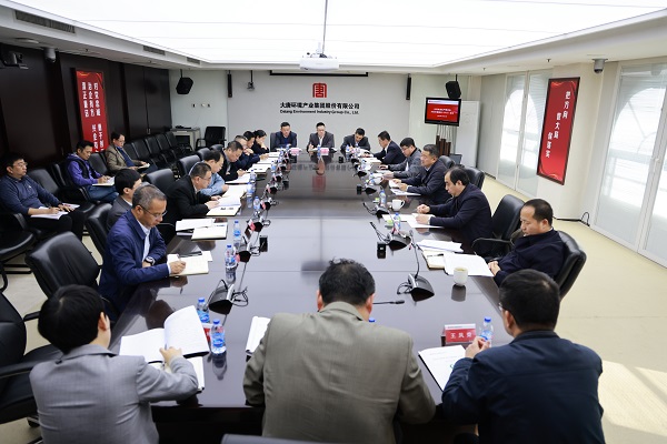 大唐環境貫徹落實中國大唐集團公司安全生產一號文件精神，為全年工作安全穩定奠定基礎