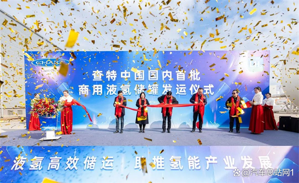 氫能市場動態：氫能儲運持續推進