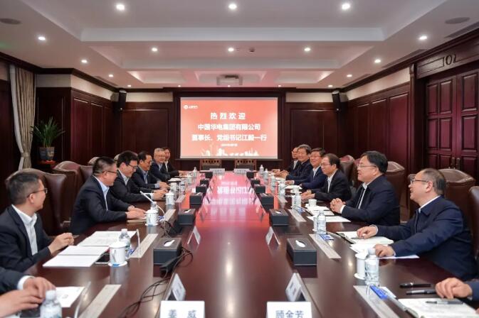 華電黨組書記、董事長江毅與上海電氣黨委書記、董事長吳磊舉行會談 并赴華電燃機公司調研