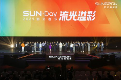 2024追光者節，分布式能源煥新破圈