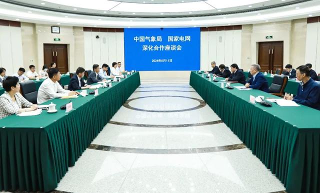 中國氣象局黨組書記、局長陳振林會見國家電網黨組書記、董事長張智剛