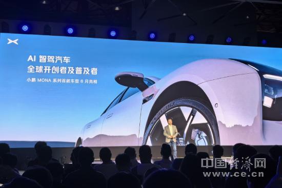 端到端大模型量產(chǎn)上車，小鵬汽車開啟AI智駕時(shí)代
