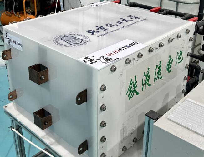 索通發展：5kW級鐵系液流電池投入測試，新型儲能技術潛力無限