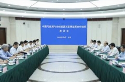 中國氣象局黨組書記、局長陳振林會見全球能源互聯網發展合作組織主席辛保安