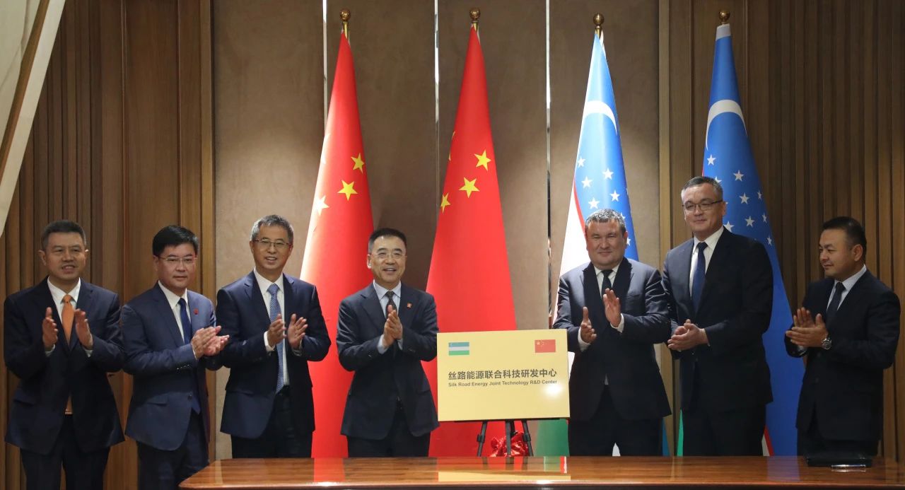 中國大唐在烏茲別克斯坦發起成立絲路能源聯合科技研發中心