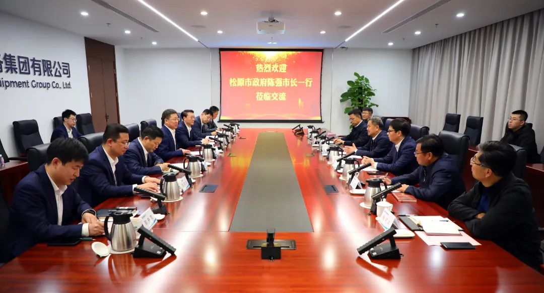 中國電氣裝備黨委書記、董事長李洪鳳會(huì)見松原市委副書記、市長陳強(qiáng)