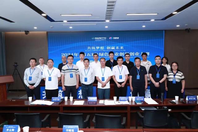 新工綠氫“氫能發電站”項目獲綠創賽貴陽賽區