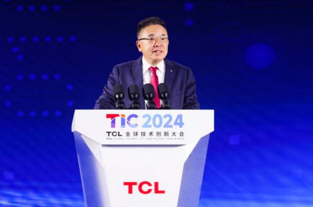 2024TCL全球技術(shù)創(chuàng)新大會(huì)舉辦，發(fā)布全領(lǐng)域全場(chǎng)景AI應(yīng)用等創(chuàng)新成果