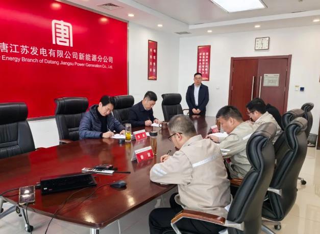 大唐江蘇公司舉行基層企業(yè)領(lǐng)導班子成員應(yīng)知應(yīng)會考試