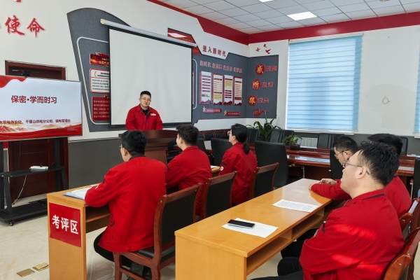 內(nèi)蒙古烏海供電公司聯(lián)合黨支部：強化保密意識，共筑安全防線