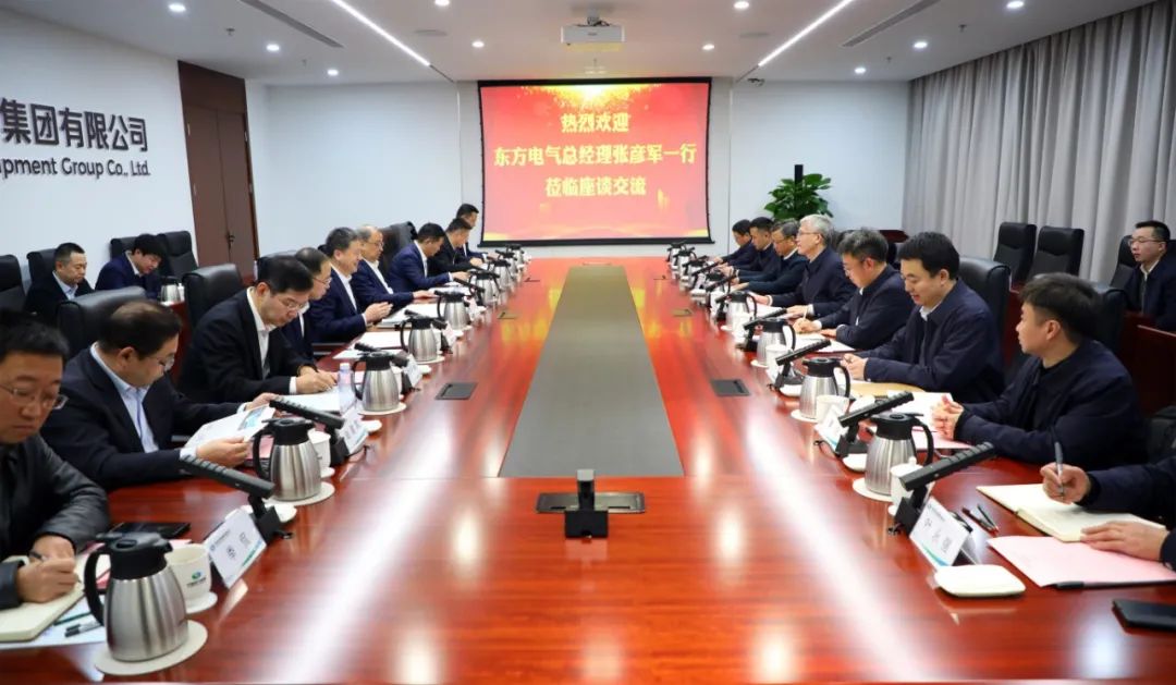 中國電氣裝備黨委副書記、總經理周群會見東方電氣黨委副書記、總經理張彥軍