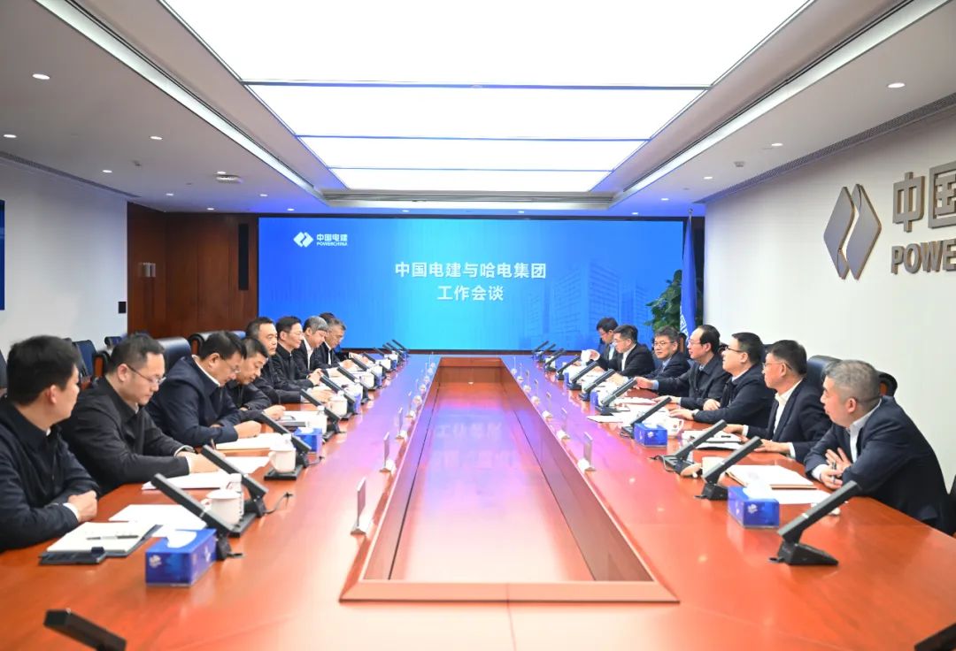 中國電建黨委書記、董事長丁焰章與哈電集團(tuán)董事長曹志安、總經(jīng)理黃偉會談