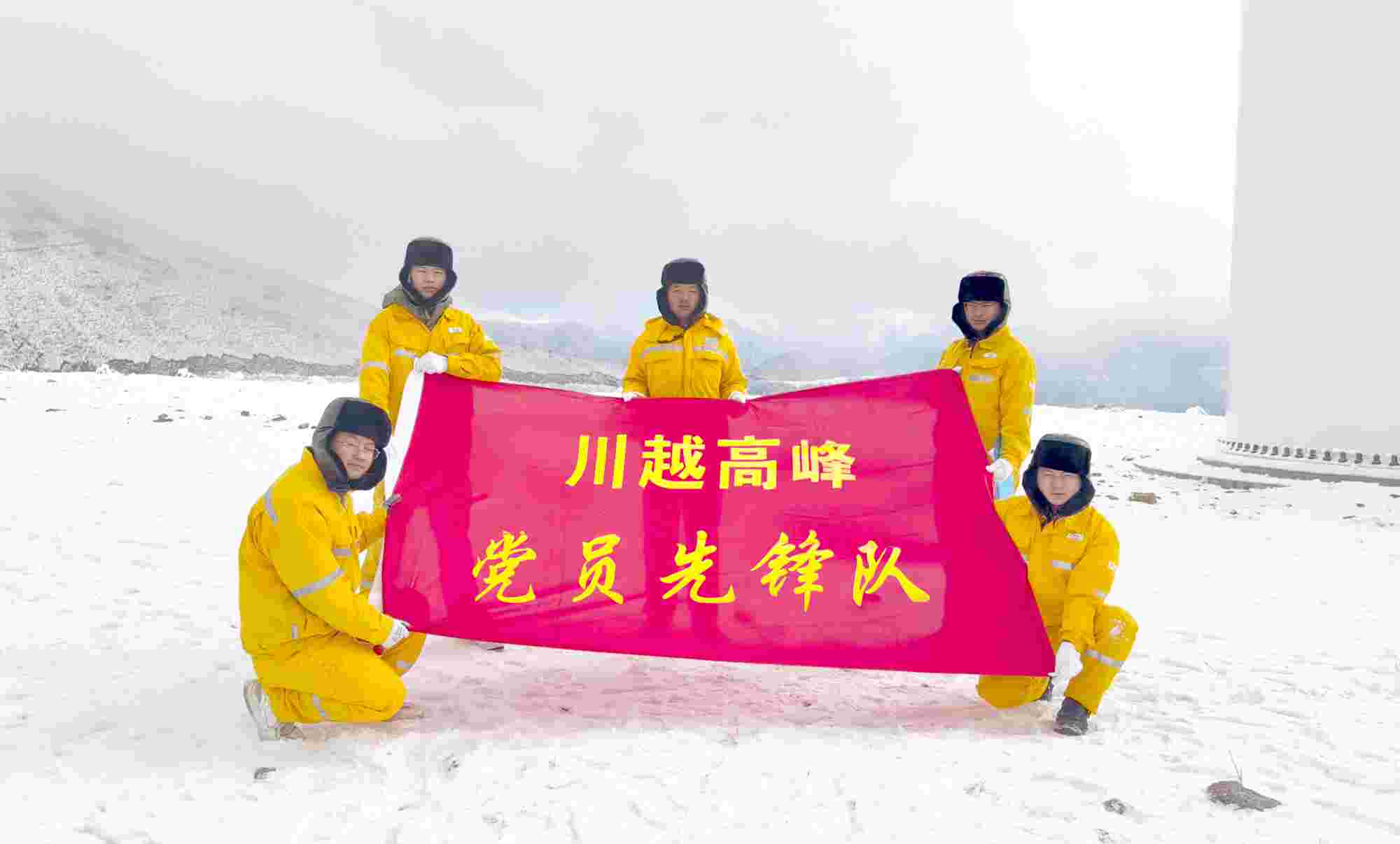 黨建賦能，照亮華潤電力四川公司佑君光伏前行路