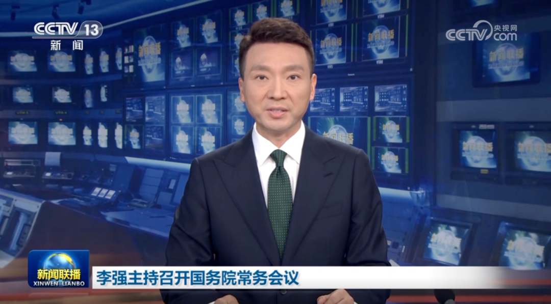 國常會：深入實施“人工智能+”行動，大力推進人工智能規(guī)模化商業(yè)化應(yīng)用